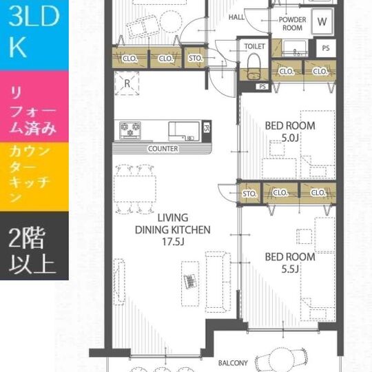 当社で取り扱いのある物件の一部をご紹介いたします。