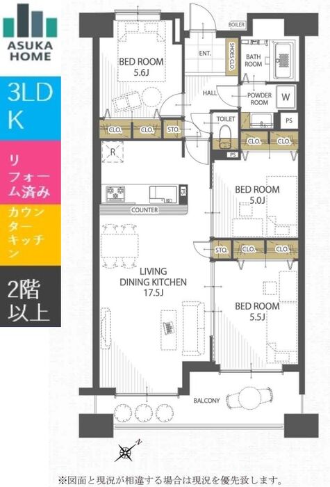 当社で取り扱いのある物件の一部をご紹介いたします。