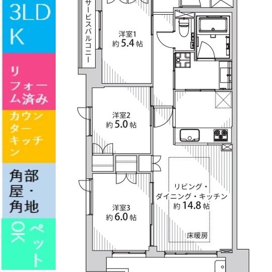 当社で取り扱いのある物件の一部をご紹介いたします。