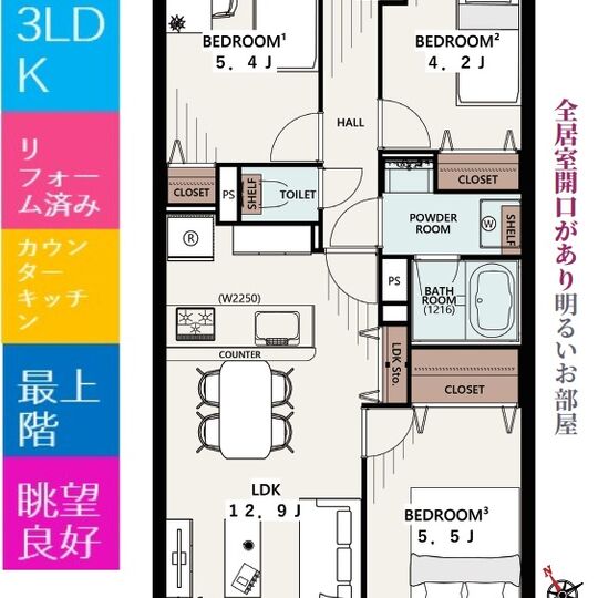 当社で取り扱いのある物件の一部をご紹介いたします。