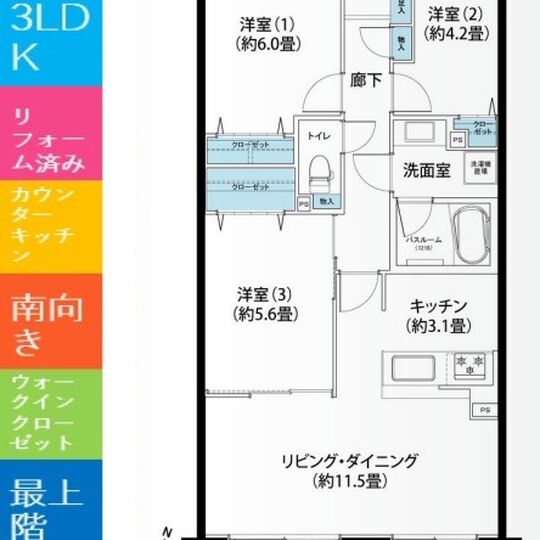 当社で取り扱いのある物件の一部をご紹介いたします。