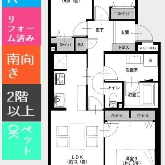 当社で取り扱いのある物件の一部をご紹介いたします。
