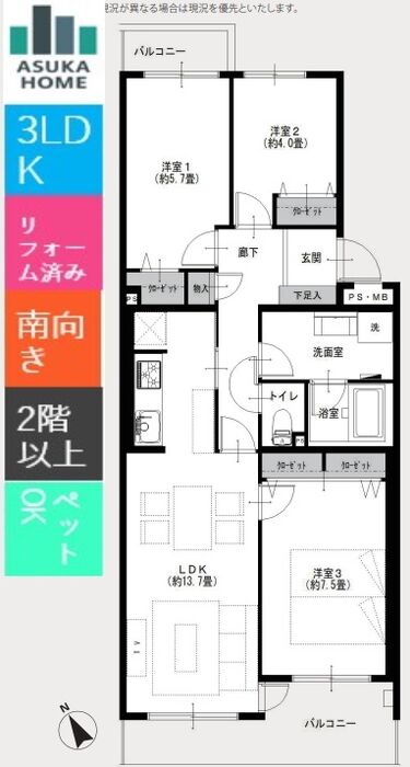 当社で取り扱いのある物件の一部をご紹介いたします。