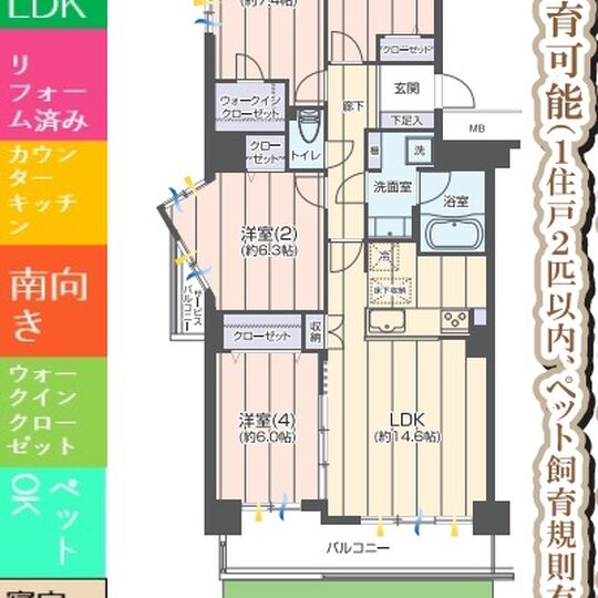 当社で取り扱いのある物件の一部をご紹介いたします。