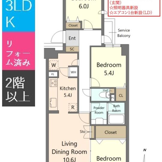当社で取り扱いのある物件の一部をご紹介いたします。