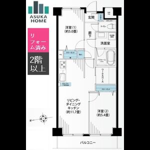 当社で取り扱いのある物件の一部をご紹介いたします。