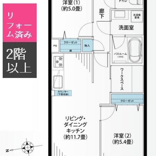 当社で取り扱いのある物件の一部をご紹介いたします。