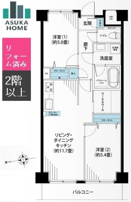 当社で取り扱いのある物件の一部をご紹介いたします。