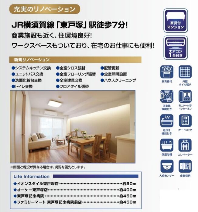 当社で取り扱いのある物件の一部をご紹介いたします。