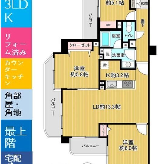 当社で取り扱いのある物件の一部をご紹介いたします。
