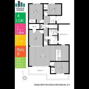 当社で取り扱いのある物件の一部をご紹介いたします。