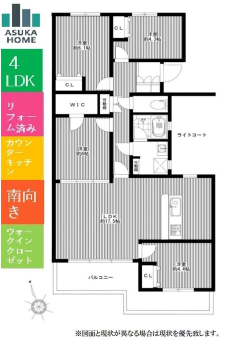 当社で取り扱いのある物件の一部をご紹介いたします。
