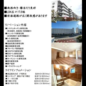 当社で取り扱いのある物件の一部をご紹介いたします。