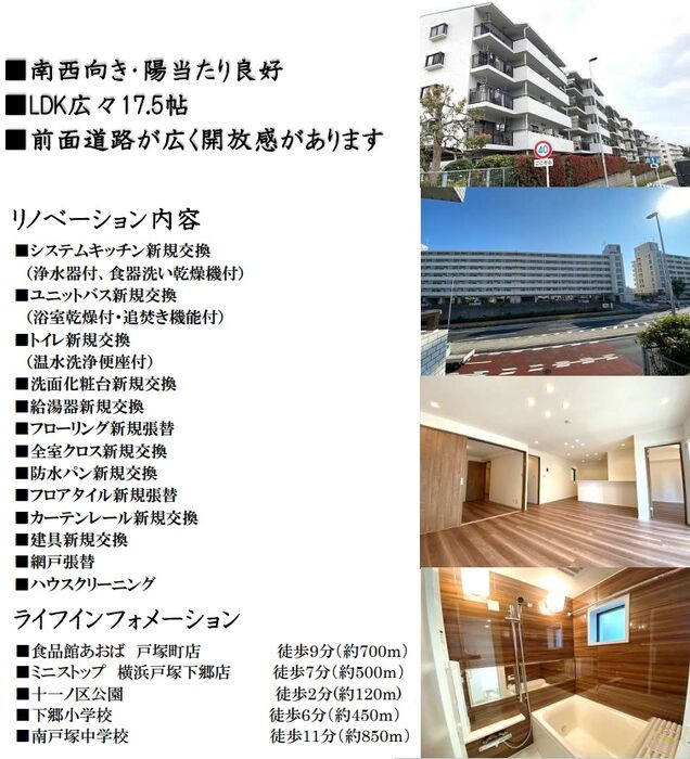 当社で取り扱いのある物件の一部をご紹介いたします。