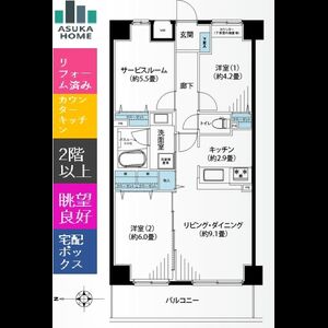 当社で取り扱いのある物件の一部をご紹介いたします。