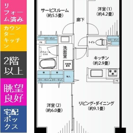 当社で取り扱いのある物件の一部をご紹介いたします。