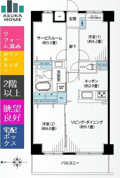 当社で取り扱いのある物件の一部をご紹介いたします。
