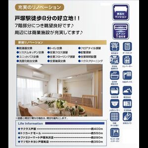 当社で取り扱いのある物件の一部をご紹介いたします。