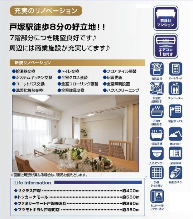 当社で取り扱いのある物件の一部をご紹介いたします。