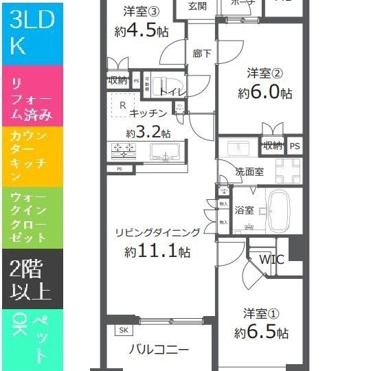 当社で取り扱いのある物件の一部をご紹介いたします。