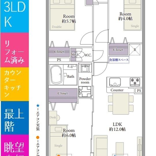 当社で取り扱いのある物件の一部をご紹介いたします。