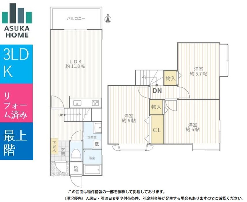 当社で取り扱いのある物件の一部をご紹介いたします。