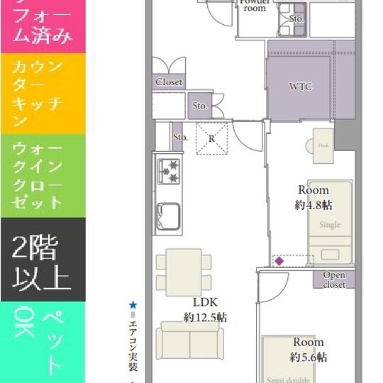 当社で取り扱いのある物件の一部をご紹介いたします。