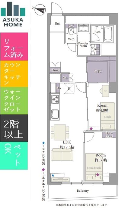 当社で取り扱いのある物件の一部をご紹介いたします。