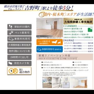 当社で取り扱いのある物件の一部をご紹介いたします。