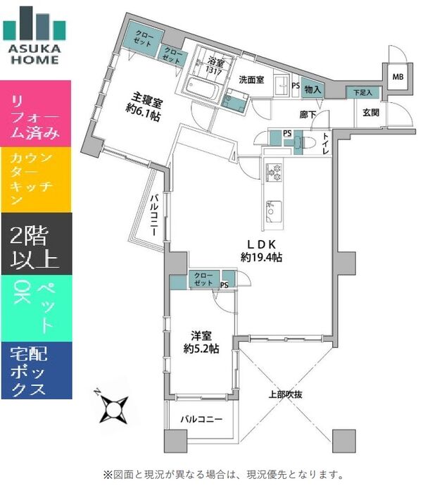 当社で取り扱いのある物件の一部をご紹介いたします。