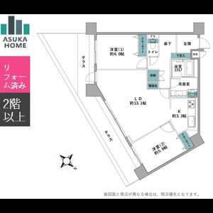当社で取り扱いのある物件の一部をご紹介いたします。