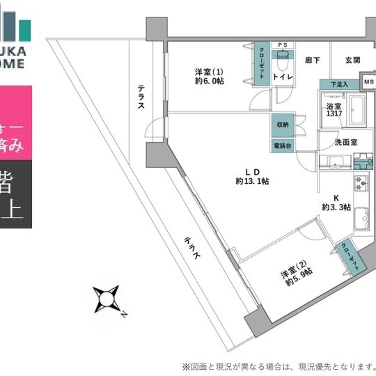 当社で取り扱いのある物件の一部をご紹介いたします。