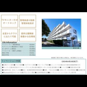 当社で取り扱いのある物件の一部をご紹介いたします。