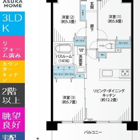 当社で取り扱いのある物件の一部をご紹介いたします。