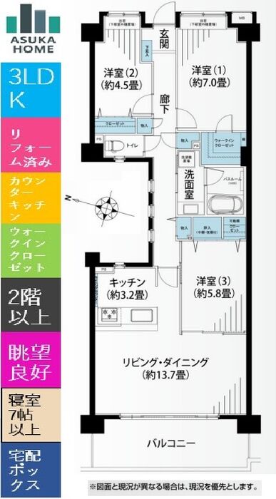 当社で取り扱いのある物件の一部をご紹介いたします。