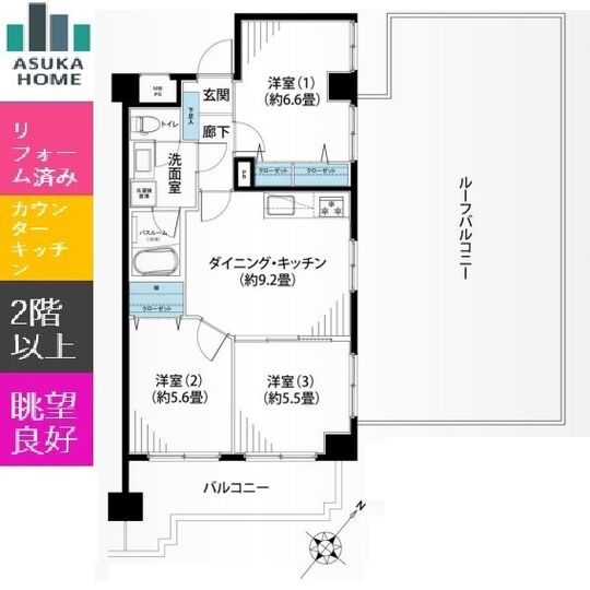 当社で取り扱いのある物件の一部をご紹介いたします。