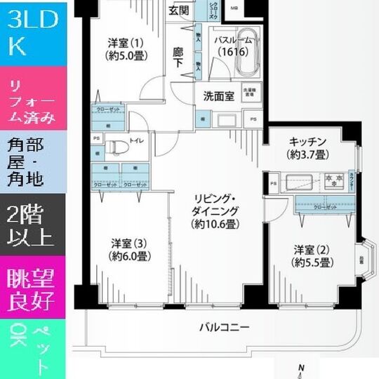 当社で取り扱いのある物件の一部をご紹介いたします。