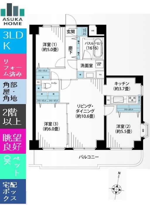 当社で取り扱いのある物件の一部をご紹介いたします。