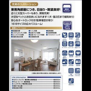 当社で取り扱いのある物件の一部をご紹介いたします。