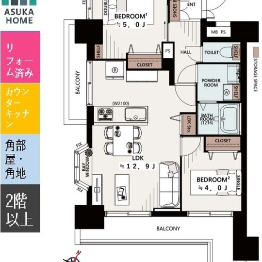 当社で取り扱いのある物件の一部をご紹介いたします。