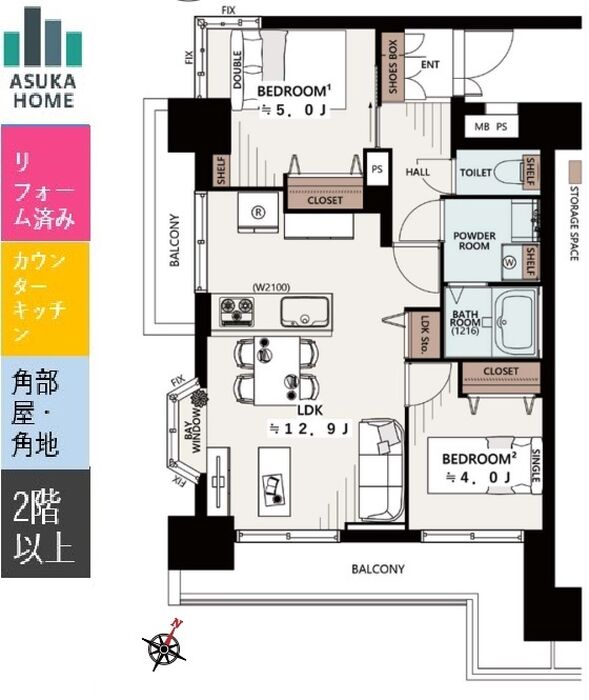 当社で取り扱いのある物件の一部をご紹介いたします。