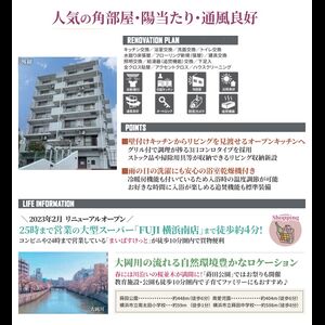 当社で取り扱いのある物件の一部をご紹介いたします。