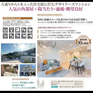 当社で取り扱いのある物件の一部をご紹介いたします。