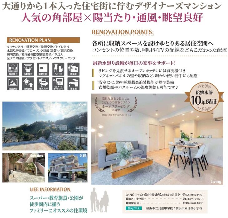 当社で取り扱いのある物件の一部をご紹介いたします。