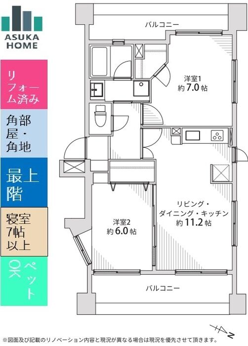 当社で取り扱いのある物件の一部をご紹介いたします。