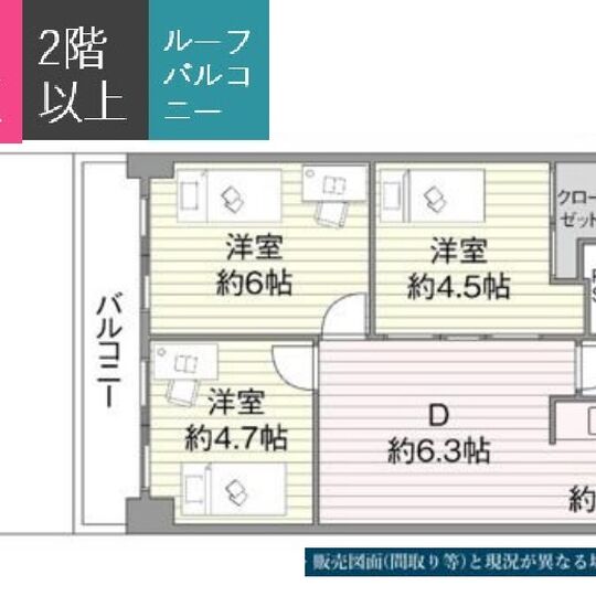 当社で取り扱いのある物件の一部をご紹介いたします。