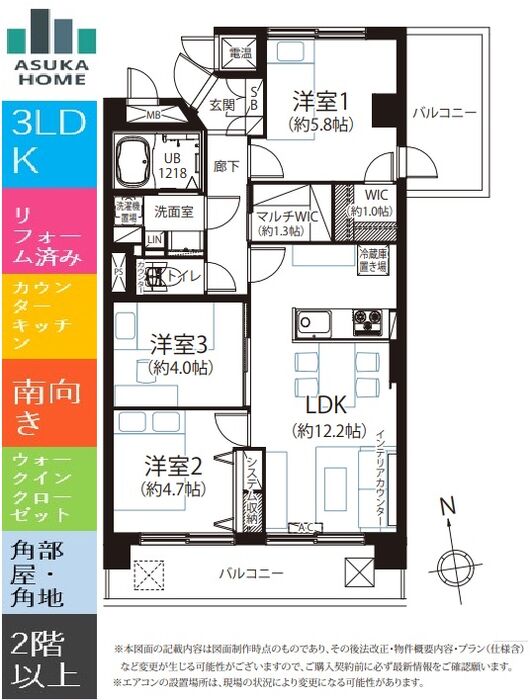 当社で取り扱いのある物件の一部をご紹介いたします。