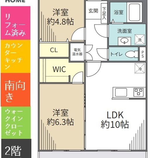 当社で取り扱いのある物件の一部をご紹介いたします。
