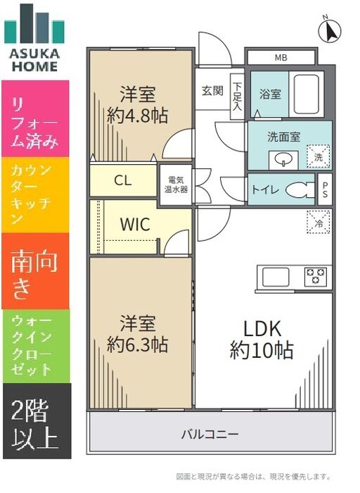 当社で取り扱いのある物件の一部をご紹介いたします。