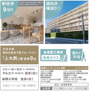 当社で取り扱いのある物件の一部をご紹介いたします。